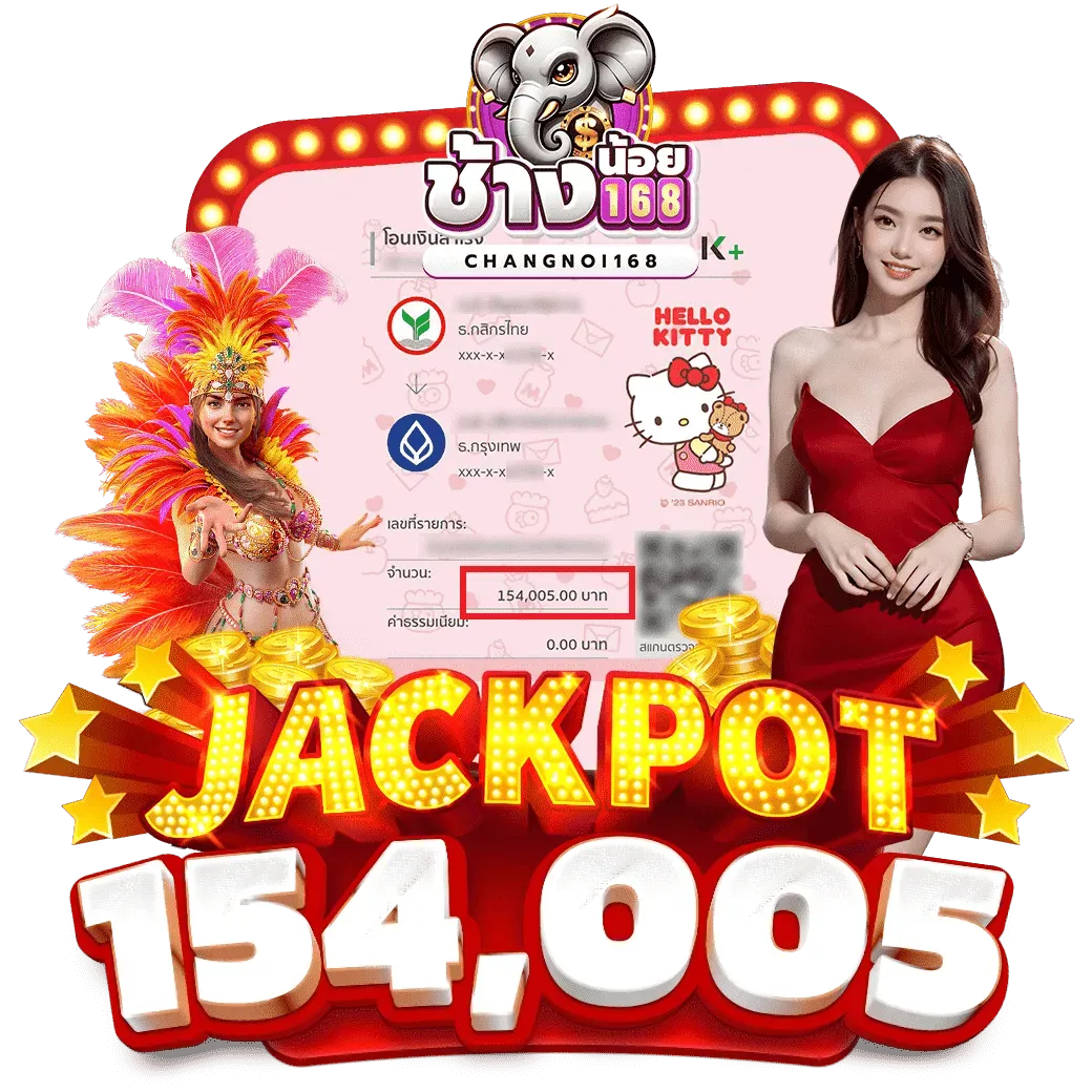 โปรโมชั่น01 By ช้างน้อย 168 สล็อต