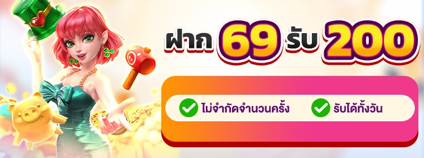 โปรโมชั่น04 By ช้างน้อย 168 สล็อต
